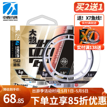 中西钓线 大物梦鱼线强劲拉力尼龙线 黑坑线钓大鱼线大物钓鱼线台钓线 道系主线12.0