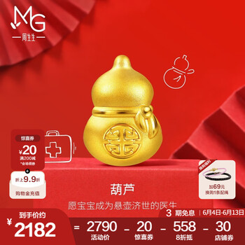 周生生金榜题名 胖葫芦黄金转运珠 足金Charme串珠 91360C定价