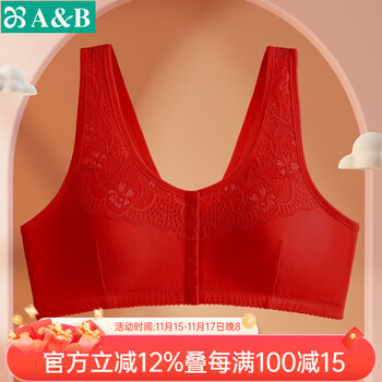AB内衣新年中老年无钢圈胸罩棉质弹力舒适背心式前扣妈妈文胸C436 大红 95C