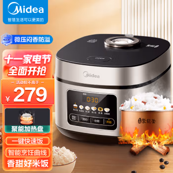 大家如何评价：美的电饭煲MB-RE517质量怎么样，评测真实感受