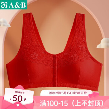AB内衣新年中老年无钢圈胸罩棉质弹力舒适背心式前扣妈妈文胸C436 大红 95C