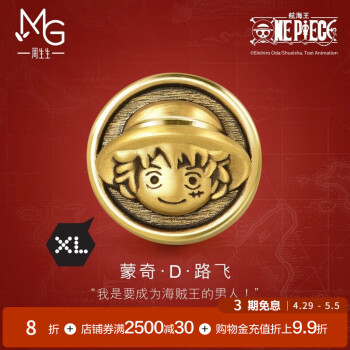 周生生海贼王联名 XL串珠路飞环黄金转运珠90377C定价