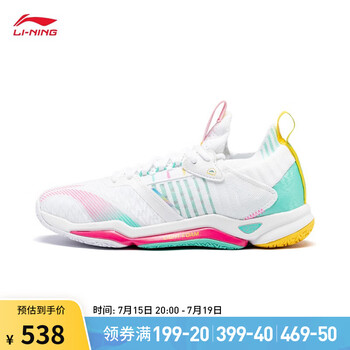 李宁减震回弹羽毛球专业鞋男女24新款止滑耐磨撞色运动鞋子ayzu009