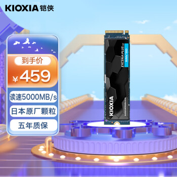 铠侠（Kioxia）1TB SSD固态硬盘 NVMe M.2接口 EXCERIA PLUS G3 SD10 系列（PCIe 4.0 产品）