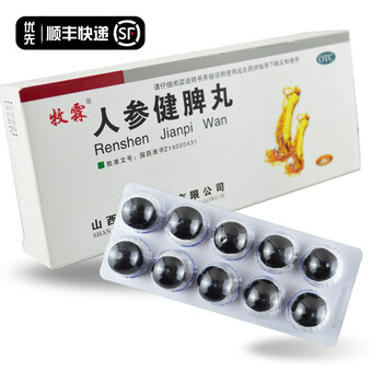牧霖人参健脾丸6g 10丸脾胃虚弱呕吐恶心1盒 图片价格品牌报价 京东