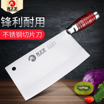 
                                                            龙之艺 菜刀锻打不锈钢菜刀切肉刀家用厨房刀具切菜刀切片刀厨刀                