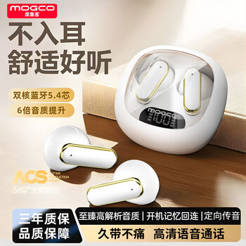 摩集客无线蓝牙耳机高音质降噪MJK-ZV-55半入耳式长续航运动通用 灵动白【全新短柄 舒适不漏音】 至尊版】杜比环绕音/ACC无损解析