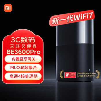 小米路由器BE3600Pro 产品图片