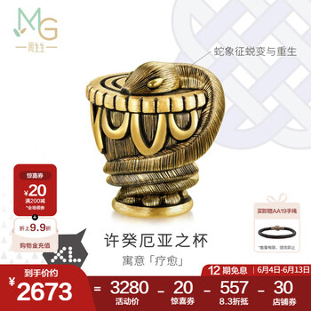 周生生黄金转运珠 足金生肖蛇串珠Charme XL许癸厄亚之碗 92008C