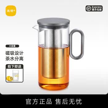 尚明（SAMADOYO）耐热玻璃茶壶茶水分离不锈钢过滤泡茶壶大容量泡茶器功夫茶具套装 4水杯+托盘+枪黑色 900ml