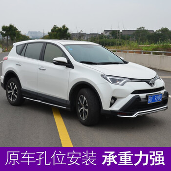 智汇丰田rav4踏板 全国包安装 12 款全新rav4荣放脚踏板荣放侧踏板改装专车专用迎宾踏板原厂款侧踏板 不锈钢标 Rav4荣放改装专用 图片价格品牌报价 京东