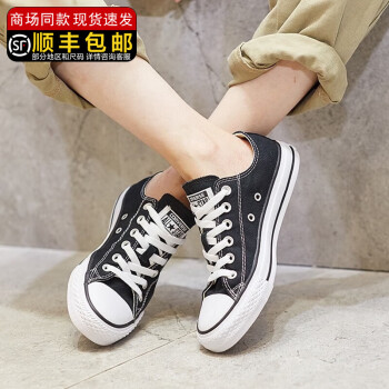 匡威（Converse）男鞋女鞋新品AllStar经典款低帮情侣帆布鞋休闲鞋板鞋101001 101001/经典款 36