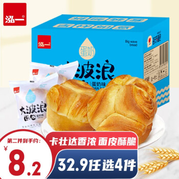 泓一 千层软撕面包整箱美味早餐休闲懒人速食下午茶H 【蛋奶味】大波浪面包400g