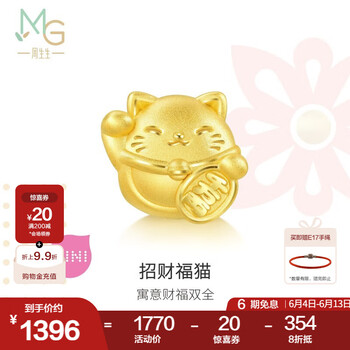 周生生 招财福猫黄金转运珠 Charme足金串珠 92307C定价
