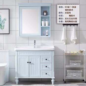 Buy American Style Bathroom Cabinet Combination Blue Wash Table