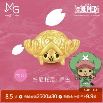周生生航海王黄金转运珠 海贼王乔巴足金Charme串珠 93146C定价
