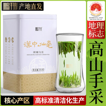 鹏翔2025新茶现货汉中仙毫一级午子高山绿茶巴山雀舌实惠装罐装200g