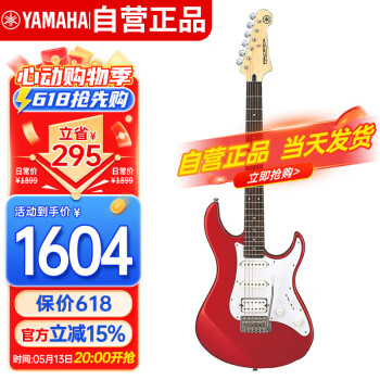 雅马哈（YAMAHA）印尼进口单摇ST型单单双线圈 PAC012原装进口红色电吉他