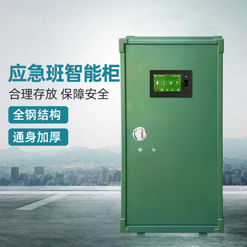 三环智能柜定制款加厚钢制柜密码锁管制器械保管柜QDG-A10/D-125-SK1