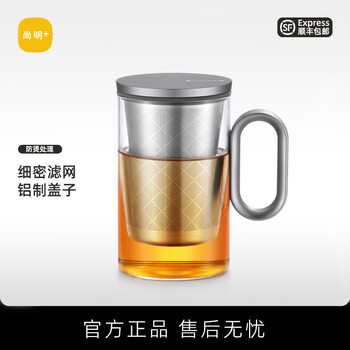 尚明（SAMADOYO）铝盖高硼硅玻璃泡茶杯过滤茶杯茶水分离办公家用大容量透明茶杯 金灰色500ml
