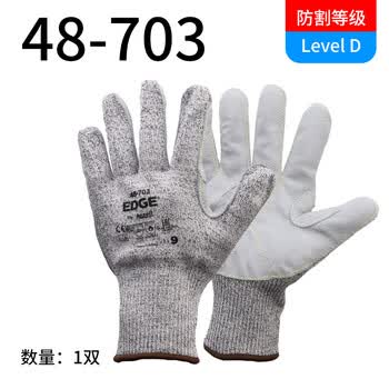安思尔(Ansell) 防切割手套劳保防护耐磨防滑48-703 五级防割手套1付  8码