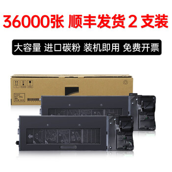 爱斯盛夏普sharpbp-m2522r复印机粉盒bpm2522r碳粉墨粉m2522x数码复合