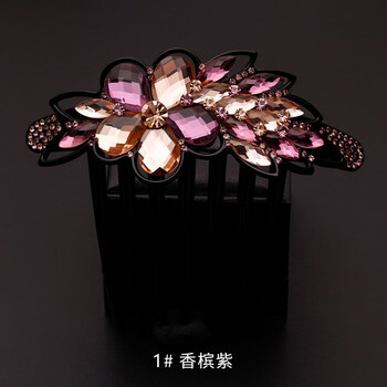 仿水晶插梳盘发梳子发梳宽7齿韩版发夹成人头饰饰品韩国 1# 香槟紫