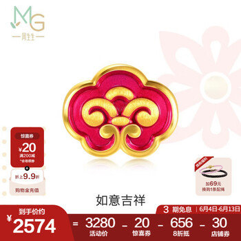 周生生 足金Charme串珠金如意长命锁黄金转运珠手串91502C定价