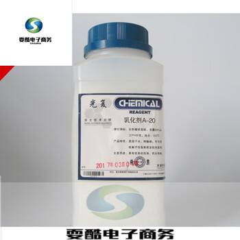 乳化剂a 化学纯试剂500g Cp Cas 49 6 化学试剂 图片价格品牌报价 京东