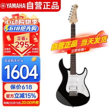 雅马哈（YAMAHA）电吉他 PAC系列印尼进口单摇ST型单单双线圈PAC012原装进口黑色