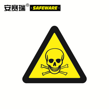 安赛瑞 gb安全警示标签(当心中毒) 不干胶 10片装 边长50mm 32621