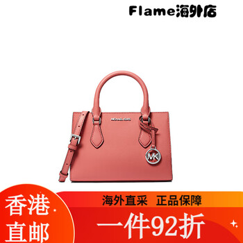 Россия-michaelkors - это несколько линейных брендо
