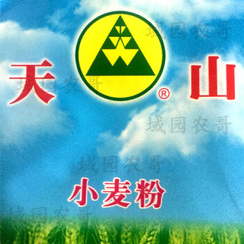 天山面粉新疆全小麦面粉麦香劲道拉条子家用25kg5kg多规格天山特一粉