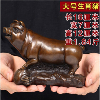 家居饰品 大号生肖猪【图片 价格 品牌 报价】-京东