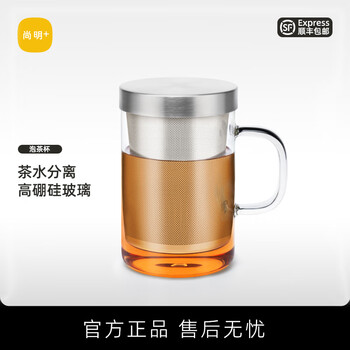 尚明（SAMADOYO）耐热玻璃泡茶杯茶水分离不锈钢过滤办公茶杯带盖带把透明水杯家用 透明500ml
