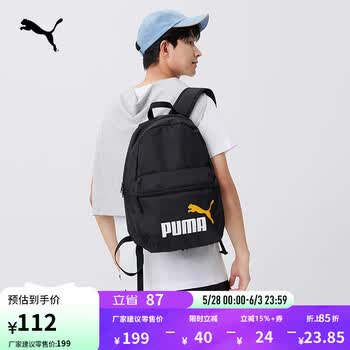 彪马（PUMA）通勤校园学生双肩背包男女同款拉链口袋书包078560 黑色-白-亮黄色-05 OSFA