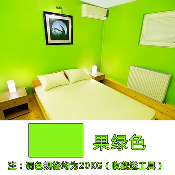 内墙乳胶漆墙面漆白色室内自刷墙漆家用环保水性涂料彩色油漆20kg 果