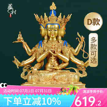 藏村《尊胜佛母》佛像摆件密宗供奉全鎏金雕花神像客厅玄关装饰摆饰 5寸高约16.8cm