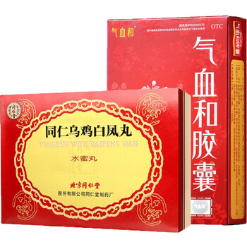 摩美得 气血和胶囊 216粒/盒疏肝理气,活血止痛,用于妇女月经过少