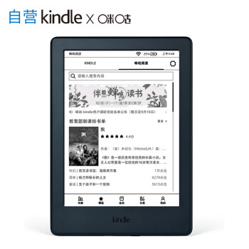 Kindle X乾 Ķ ֽ īˮ 6Ӣ wifi ɫСѧ棩