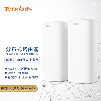 ڴTenda Novaֲʽĸ·  APPԶ̿ 5Gǧ״ǽ· EM122ֻWIFI6 AX3000 źǿ Ӱ칫 Mesh޷ WIFI