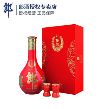 郎酒 红花郎十五礼盒 酱香型白酒 单支礼盒装 53度 500mL 1盒