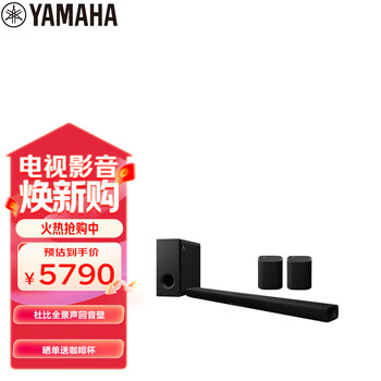雅马哈（Yamaha）ATS-X500 SET杜比全景声无线环绕回音壁家庭影院音响蓝牙WIFI音箱电脑音响