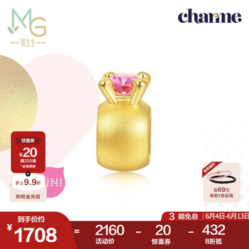 周生生黄金转运珠 幻彩足金Charme宝贝爱情童话串珠 单颗定价 迷你戒指 92094C