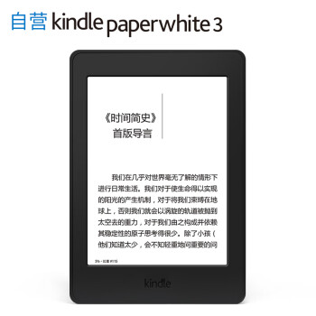 Kindle paperwhite 3 Ķ ֽ īˮ 6Ӣ wifi ɫ