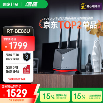 华硕RT-BE86U 产品图片