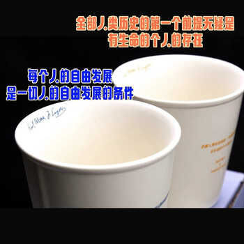 马克思恩格斯名言陶瓷咖啡杯两只装中央编译文创马克杯早餐牛奶水杯大容量磨砂白色礼品办公室