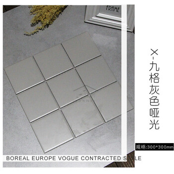防滑地砖 小白砖九宫格卫生间浴室瓷砖厨房墙砖阳台防滑地砖300 灰色