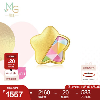 周生生 黄金转运珠足金串珠Charme彩色浪漫奇缘星星91837C定价