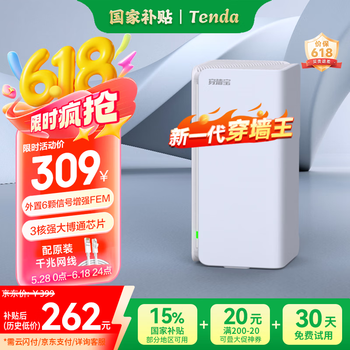 Tenda腾达 AX5400 EM15Pro产品图片